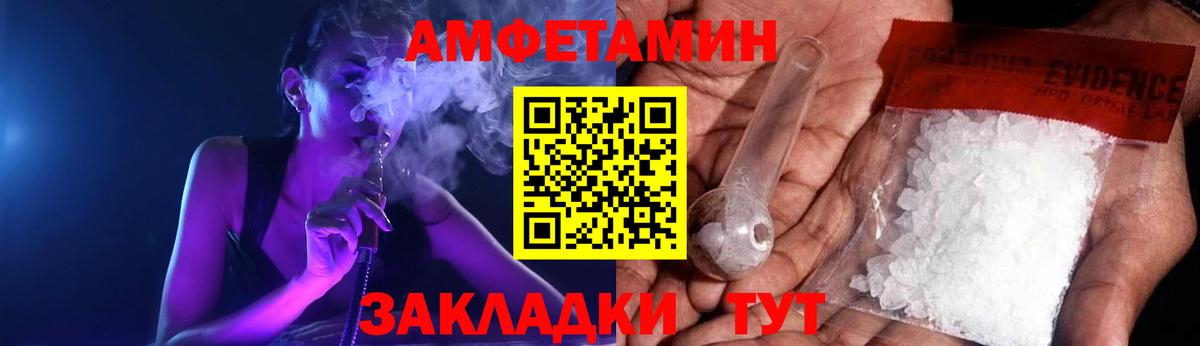 АМФ 98% Лосино-Петровский