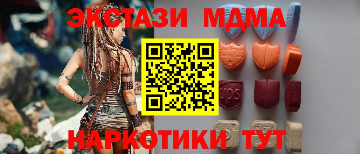 Экстази Punisher  Вход с VPN  Лосино-Петровский 
