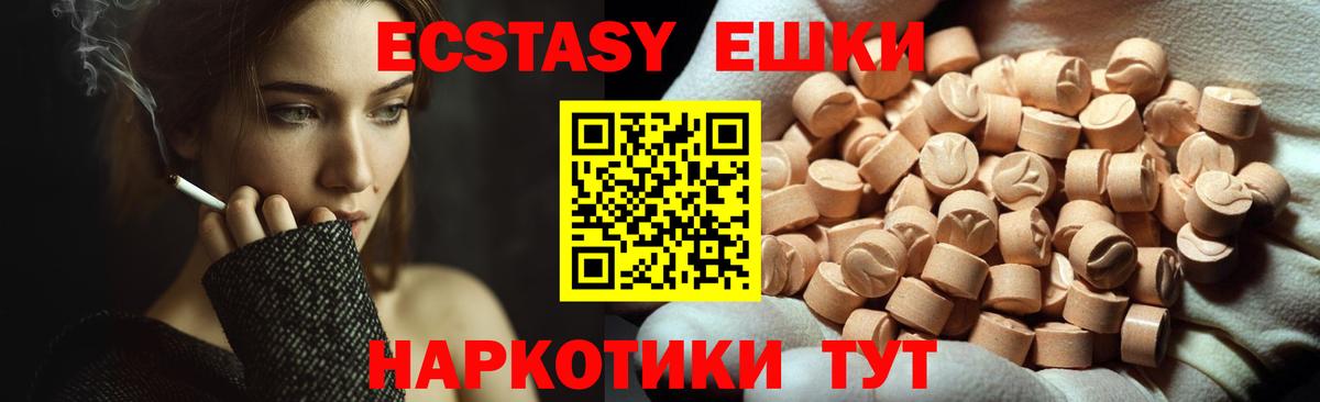 Ecstasy louis Vuitton Лосино-Петровский