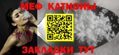 мефедрон VHQ Ирбит