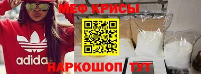 мефедрон VHQ Ирбит