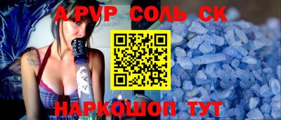 МДМА Жуковский