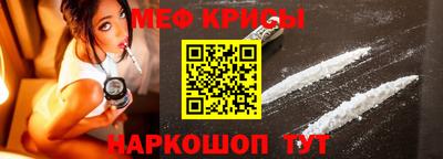мефедрон VHQ Ирбит