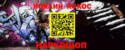 героин Ипатово