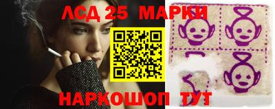 МДМА Жуковский