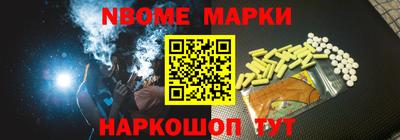 мефедрон VHQ Ирбит