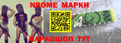 МДМА Жуковский