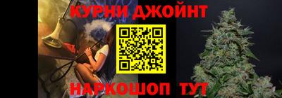 МДМА Жуковский