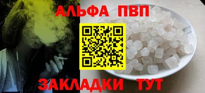 мефедрон VHQ Ирбит