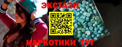 МДМА Жуковский