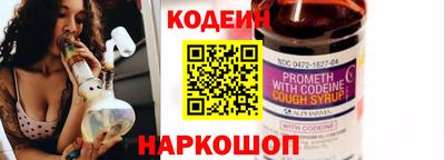 мефедрон VHQ Ирбит