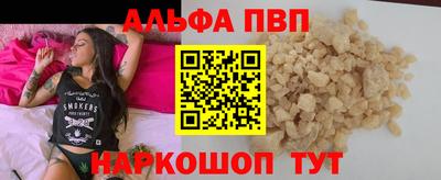 мефедрон VHQ Ирбит