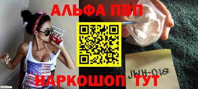 МДМА Жуковский