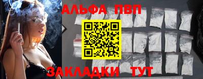 мефедрон VHQ Ирбит