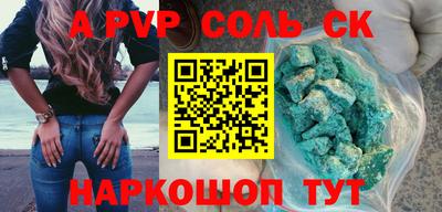 мефедрон VHQ Ирбит