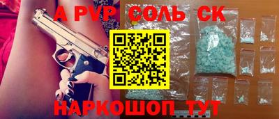 амф Изобильный