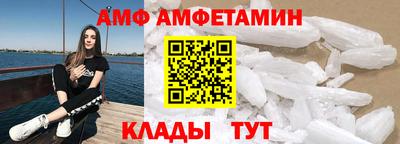героин Ипатово