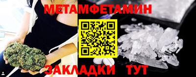 героин Ипатово