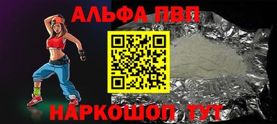 героин Ипатово