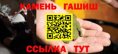 героин Ипатово