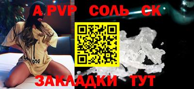 МДМА Жуковский