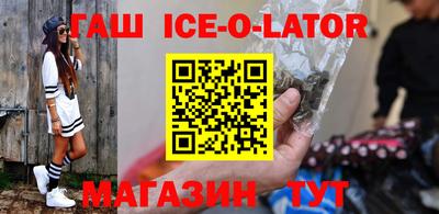 амф Изобильный