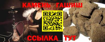 героин Ипатово
