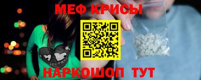 мефедрон VHQ Ирбит