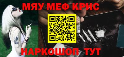 героин Ипатово