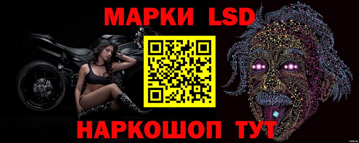 Лосино-Петровский  Лсд 25 экстази кислота  Вход с VPN 