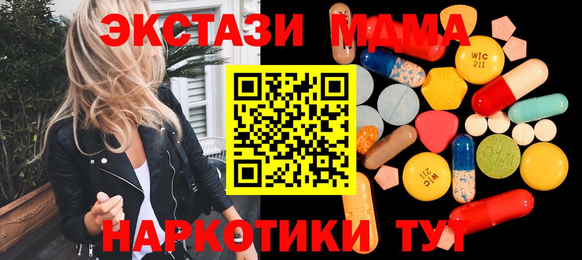 MDMA VHQ Лосино-Петровский