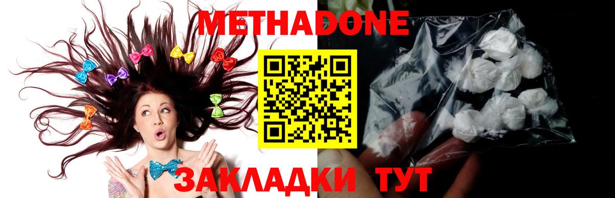 Гашиш  Вход с VPN  Марихуана  Лосино-Петровский  COCAIN  Меф   Меф 