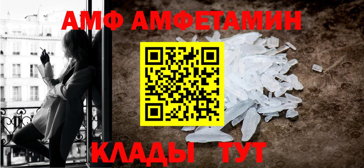 Метамфетамин витя Лосино-Петровский