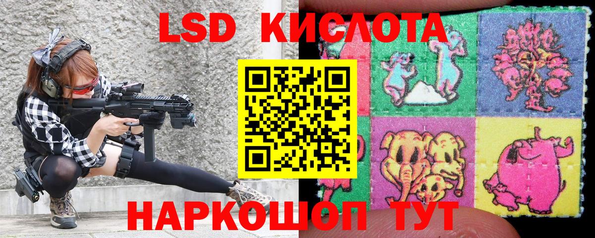 Марки 25I-NBOMe 1,5мг  Марки 25I-NBOMe 1,5мг  Вход с VPN  Лосино-Петровский 