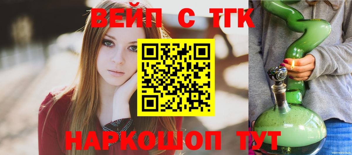 ТГК Wax Лосино-Петровский