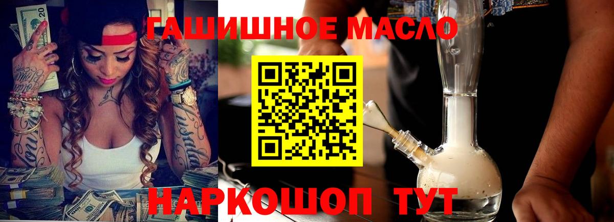 ТГК Wax  Вход с VPN  Лосино-Петровский  хочу   Дистиллят ТГК вейп с тгк 