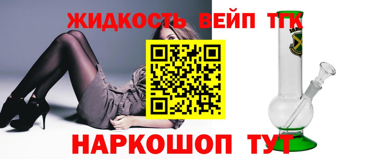 МАРИХУАНА Лосино-Петровский