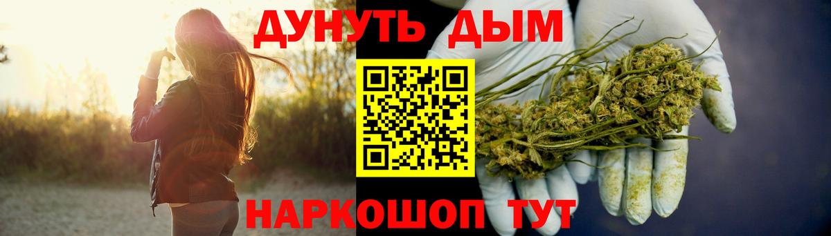 Лосино-Петровский  Конопля планчик  Вход с VPN  Шишки марихуана Bruce Banner 